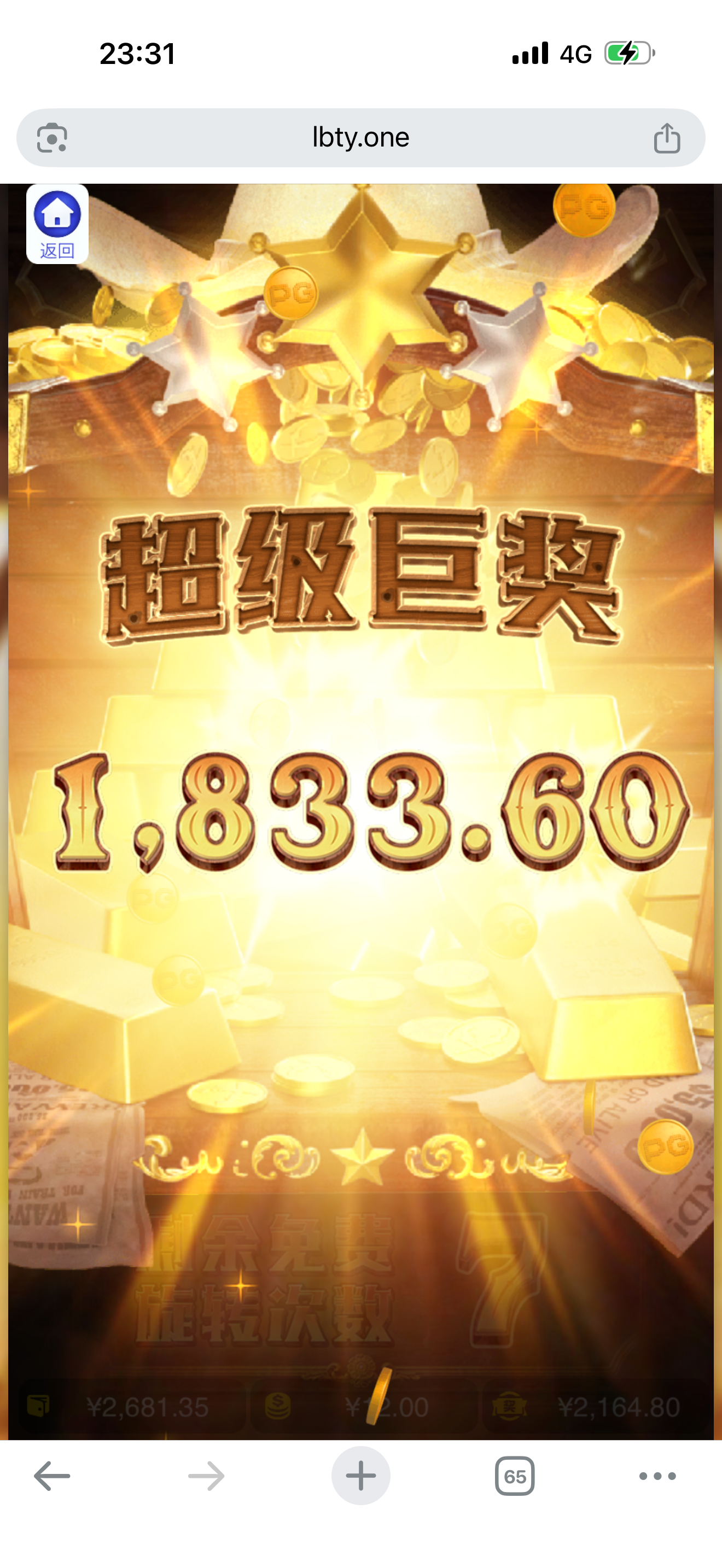 免费88扶持联系旺旺685790624